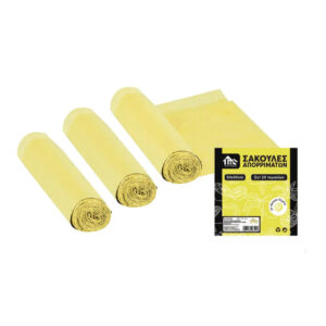 BAG/S3 LEMON ΣΑΚΟΥΛΑ ΣΚΟΥΠΙΔΙΩΝ 50Χ50 ΣΕΤ/3 (20R)  ΛΕΜΟΝΙ 32